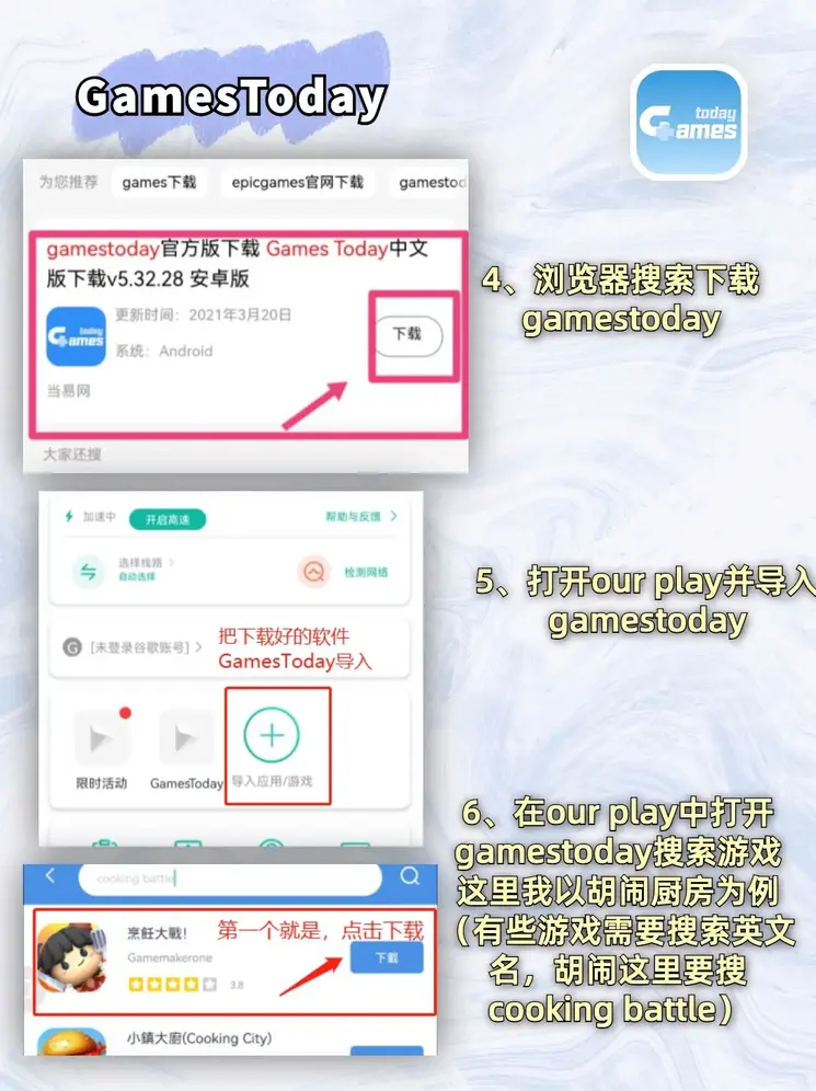 AG8国际大厅登录登录截图2